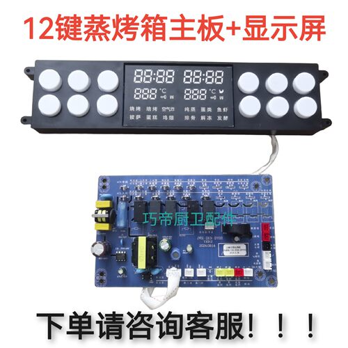 适用于米乐好太太荣事达