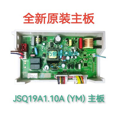 JSQ19A1.10B(YM)云米燃气热水器