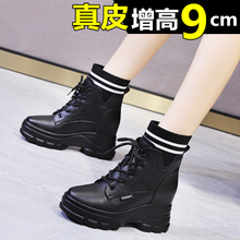 内增高马丁靴女10cm春秋单靴真皮英伦风短靴高跟厚底冬季 加绒靴子