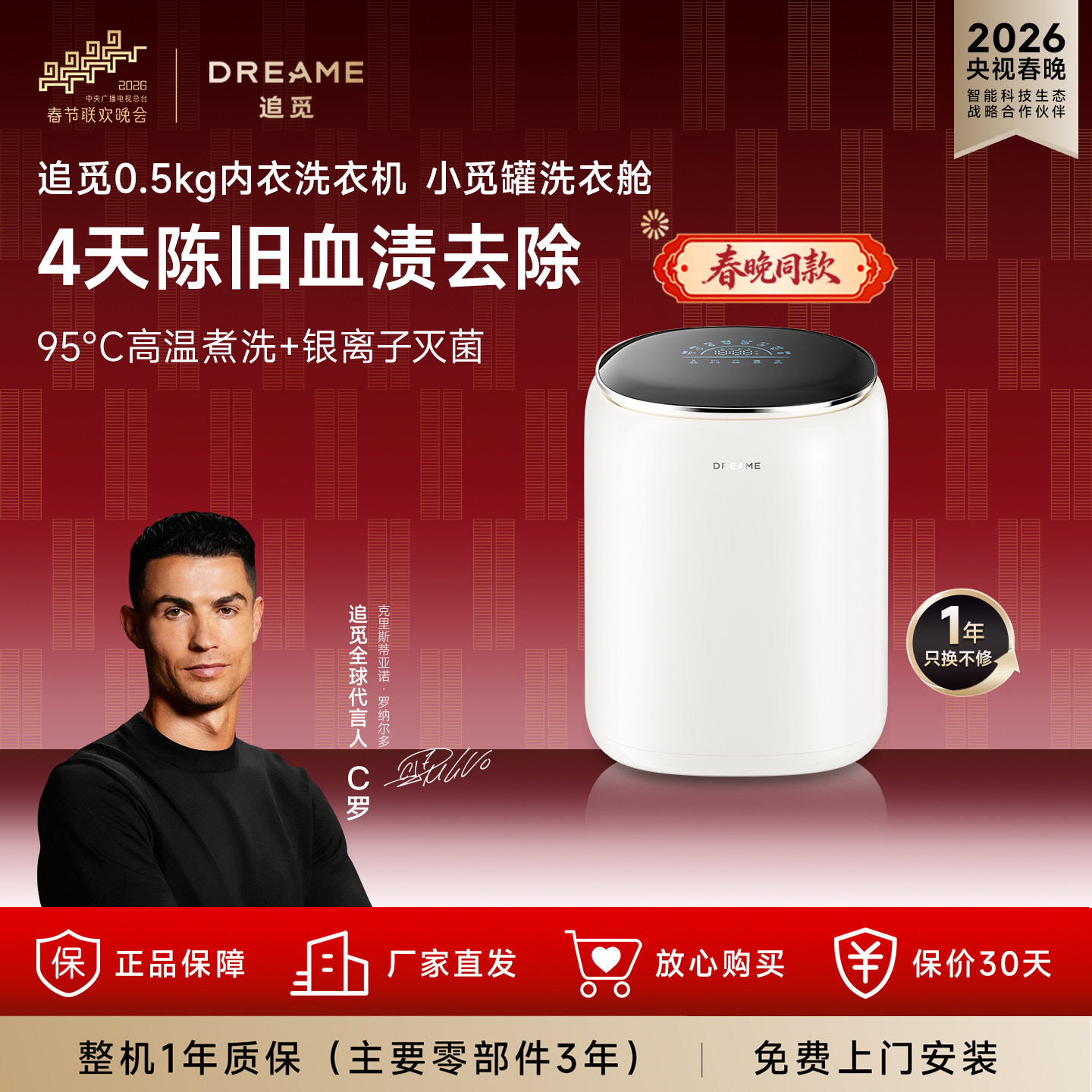 追觅小觅罐内衣波轮洗衣机0.5KG变频电机母婴迷你 DWMZ5M11WACN