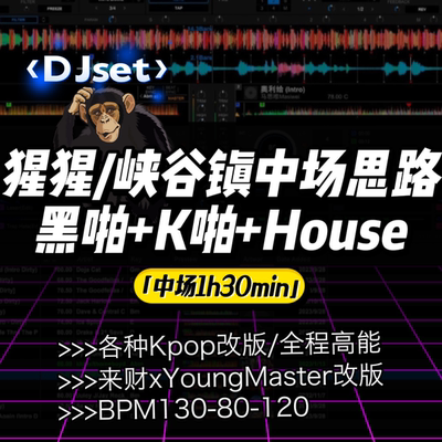 Jennie/Lisa/公鸭新歌改版戳客服