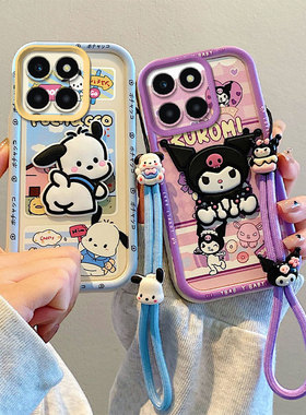 适用Honor荣耀X8B手机壳LLY-LX1 LX2 LX3 硅胶软防摔全包边保护套 个性创意卡通贴公仔男女情侣新款