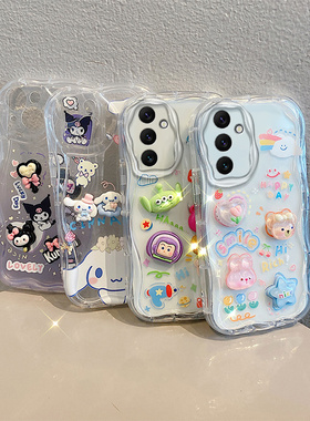 适用于三星A05 A05S手机壳A14 A04 A23 A53可爱保护套 贴公仔硅胶全包软壳