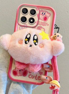 适用Honor荣耀X8B手机壳LLY-LX1 LLY-LX2 LLY-LX3硅胶软防摔贴毛绒保护套 个性创意卡通情侣