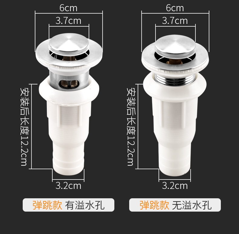 不锈钢洗手池脸盆下水器塑料面盆台盆弹跳翻版落水器排水管配件