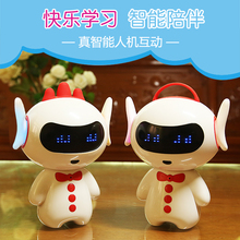 智能机器人对话多功能儿童ai早教机1