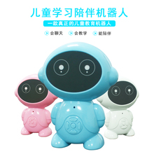 小乐智能机器人对话多功能儿童wifi1