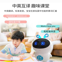 智能机器人对话多功能儿童ai早教机1