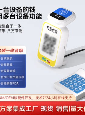 二次开发，tts自定义，