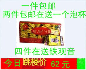 德志养gan茶 保 健醒 酒 以质取胜 两件送杯子四件送铁观音茶末