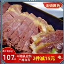 河北特产河间五香酱驴肉真空即食可顺丰 新鲜先杀现做正宗500g 包邮