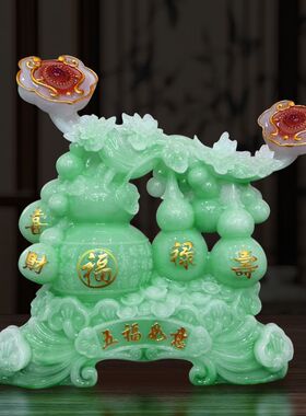 中式福禄寿喜财葫芦摆件开业乔迁
