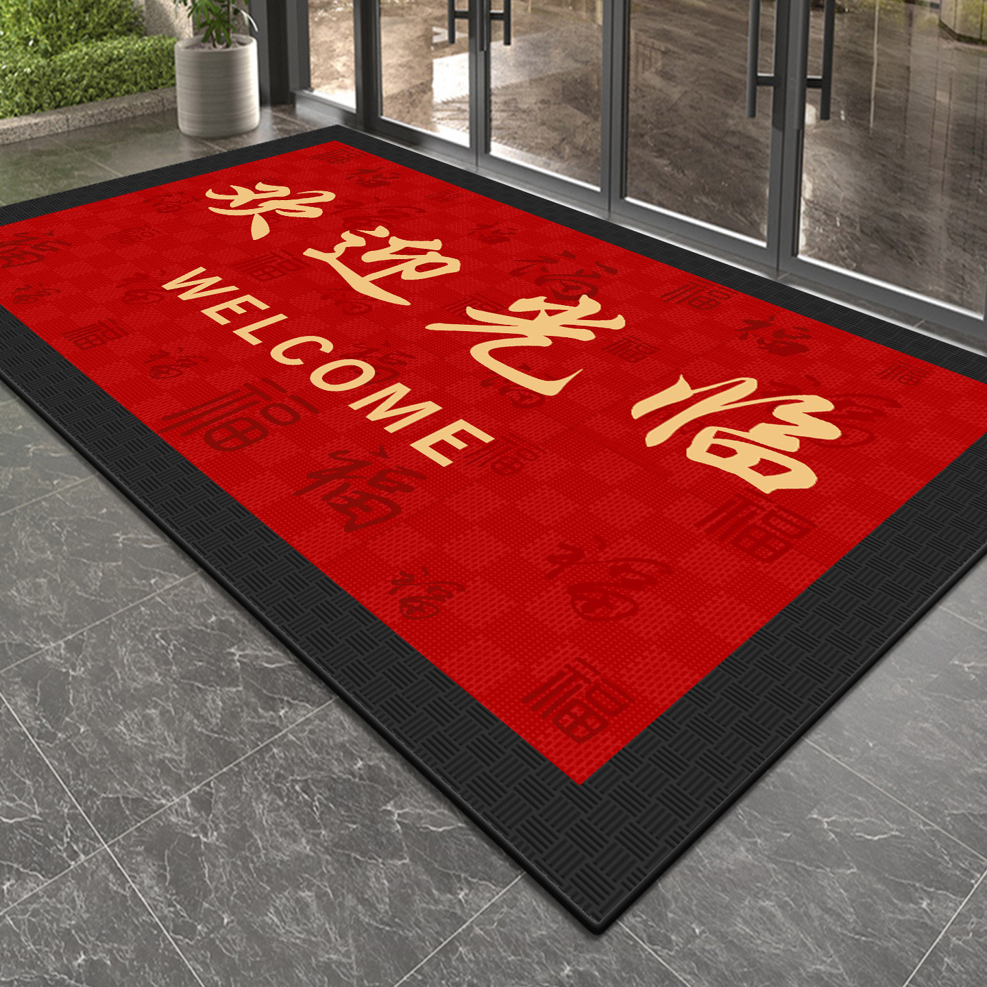 门口欢迎光临地毯防滑地垫