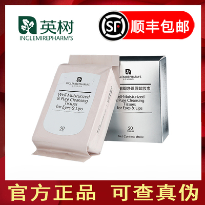 英树官网孕妇可用深度清洁50片