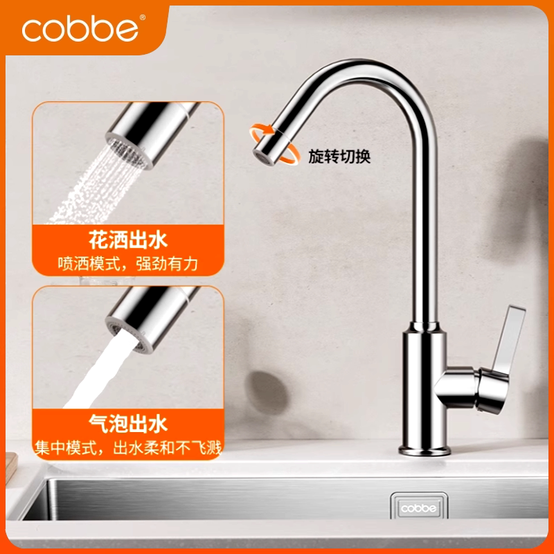 卡贝官方洗菜盆全铜厨房水龙头家用卫浴万向水槽龙头冷热防溅龙头