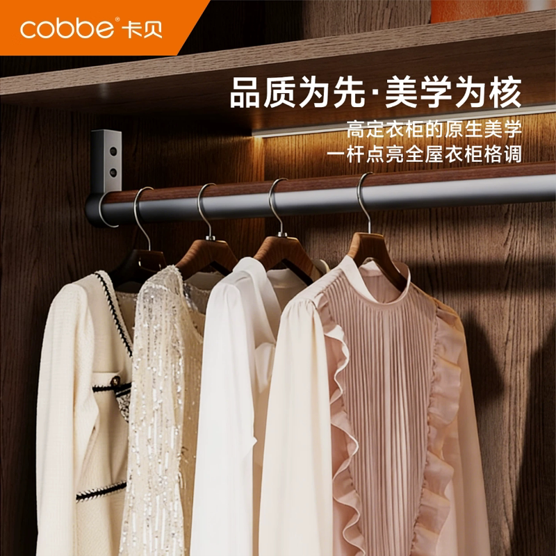 卡贝挂衣杆衣柜内加厚衣通衣帽间实木晾衣杆横杆衣橱五金固定配件