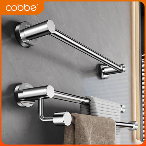 卡贝304不锈钢毛巾架单杆免打孔毛巾杆卫生间浴室双杆置物架挂杆