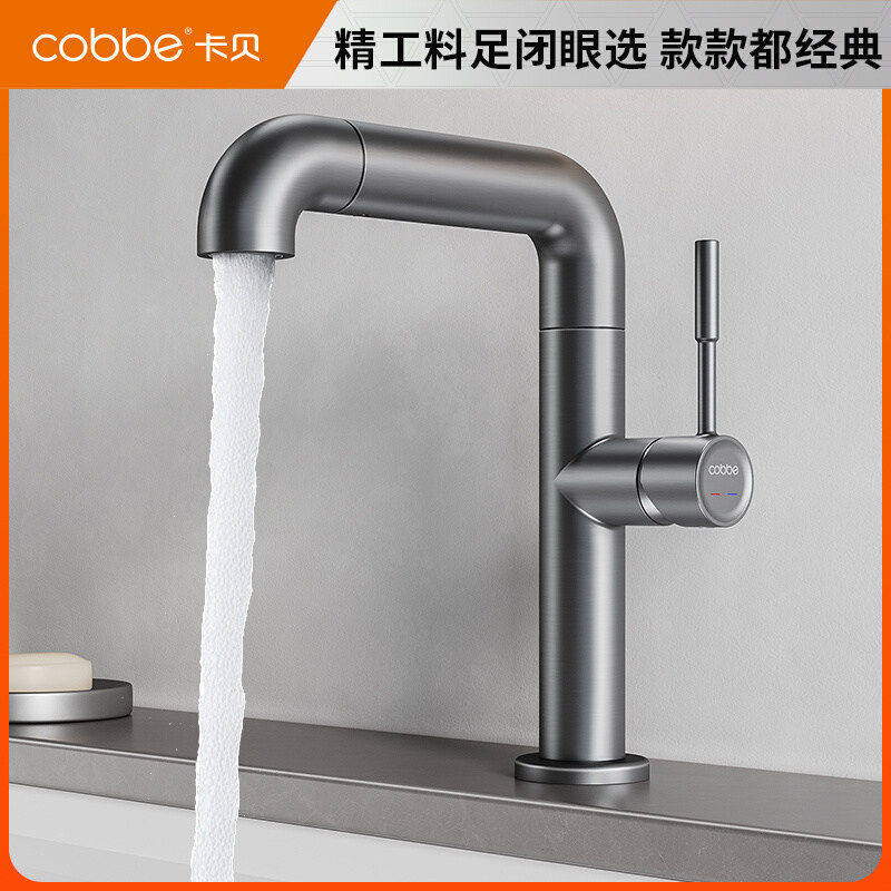 卡贝水龙头全铜洗脸盆池冷热水卫生间龙头面盆家用洗漱台盆洗手盆