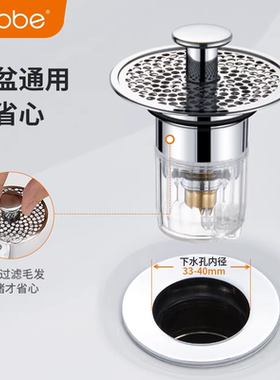 卡贝洗手盆漏水塞洗脸池面盆弹跳芯下水器按压式防臭防堵过滤配件