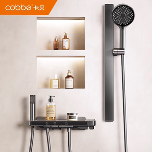 卡贝无顶喷淋浴花洒套装简易分体式家用卫生间全铜浴缸水龙头喷头