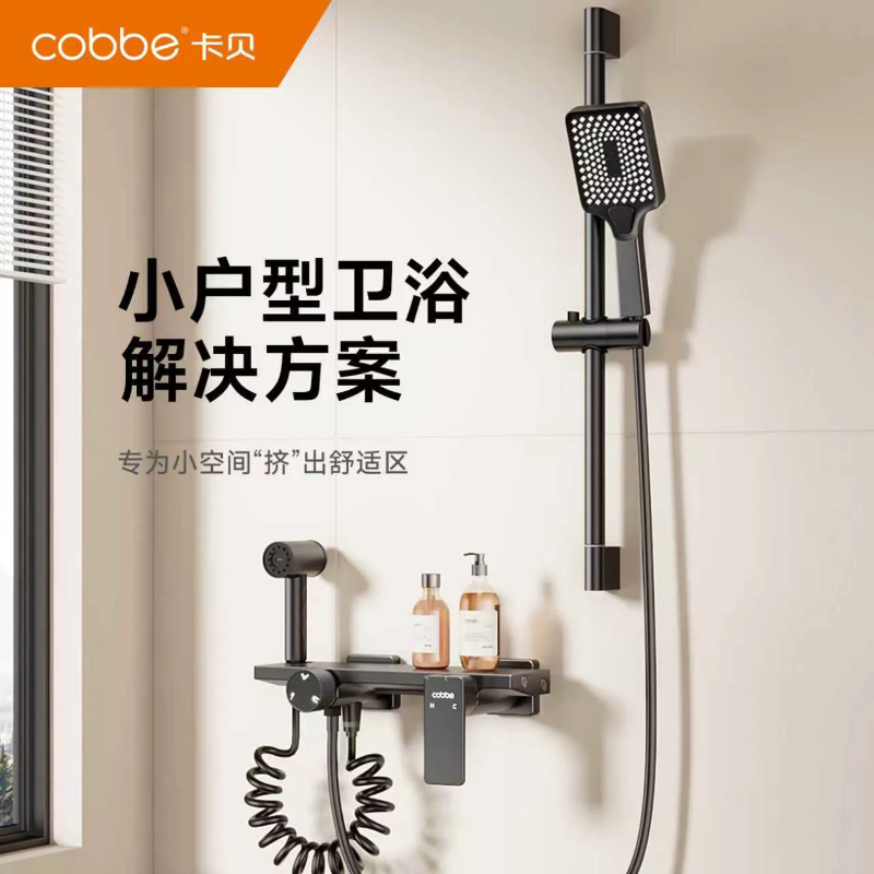 卡贝新款无顶喷花洒淋浴套装增压简易分体式家用卫生间水龙头喷头