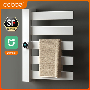 卡贝新款米家智能电热毛巾架免打孔化妆室加热烘乾免打孔置物架子