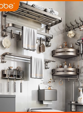 卡贝免打孔毛巾架卫生间太空铝浴室置物架枪灰色卫浴五金挂件套装