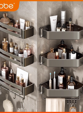 卡贝浴室置物架免打孔卫生间三角篮淋浴房厕所收纳沐浴露洗手架子