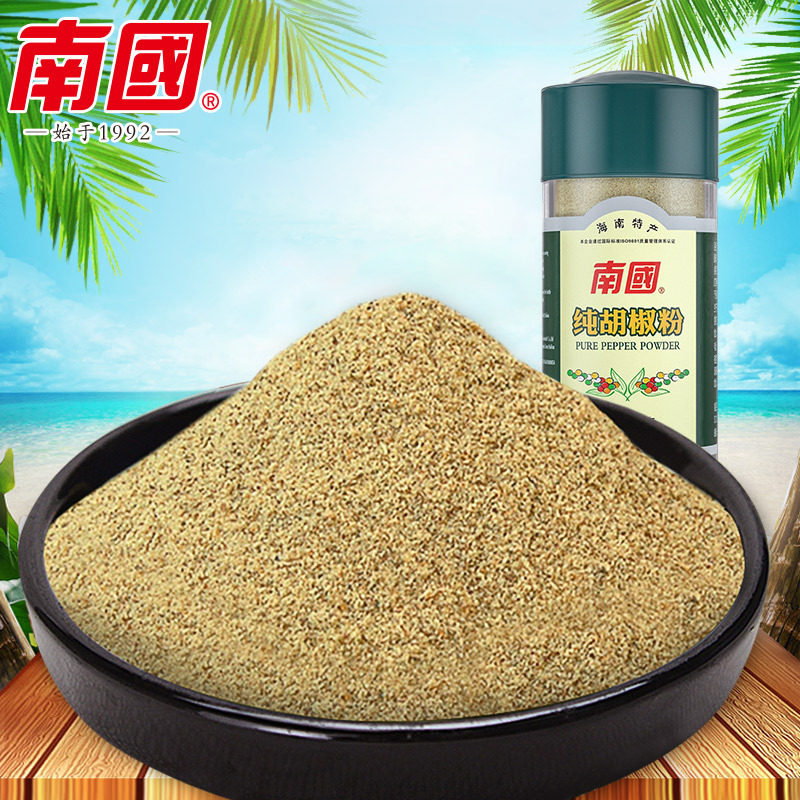 海南特产 南国食品纯胡椒粉50g 海南兴隆胡椒粒精制而成 烧烤调料