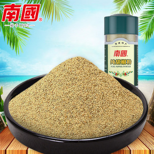 海南特产 南国食品纯胡椒粉50g 海南兴隆胡椒粒精制而成 烧烤调料