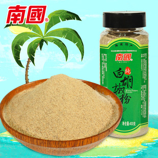 海南特产南国白胡椒粉400g纯胡椒烧烤汤料调味料调味品原料胡椒粉