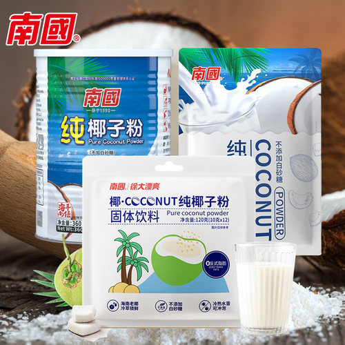 海南特产南国纯椰子粉不加糖