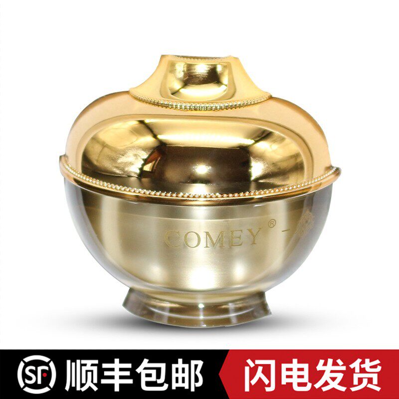 comey中国24个月微科鲟鱼子眼霜抗皱去眼袋细纹淡化黑眼圈惊爆