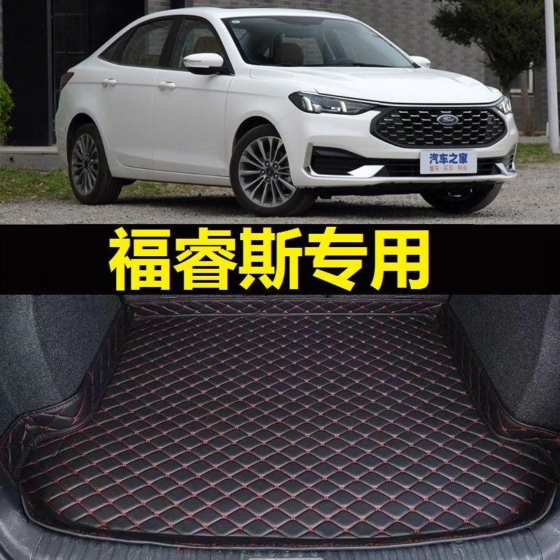 福特福睿斯后备箱垫15 201专车专用后备箱垫