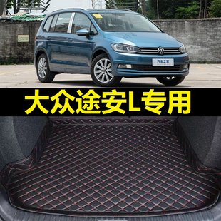 19年2020 七座尾仓厢垫 大众途安L后备箱垫16 23新款