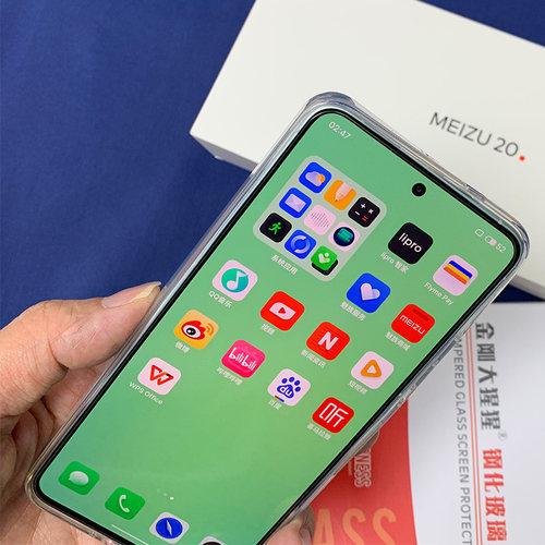 魅族20Pro/魅族21钢化膜