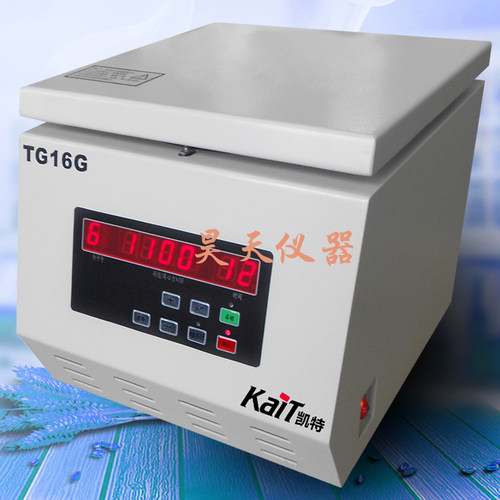 高速离心机离心机凯特可换转子