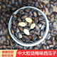 包邮 肉厚饱满炒货熟瓜子500g 大颗粒话梅味西瓜子酸瓜籽 新货散装