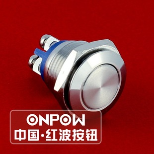 ONPOW中国红波按钮开关--16mm金属按钮 GQ16F-10/◎