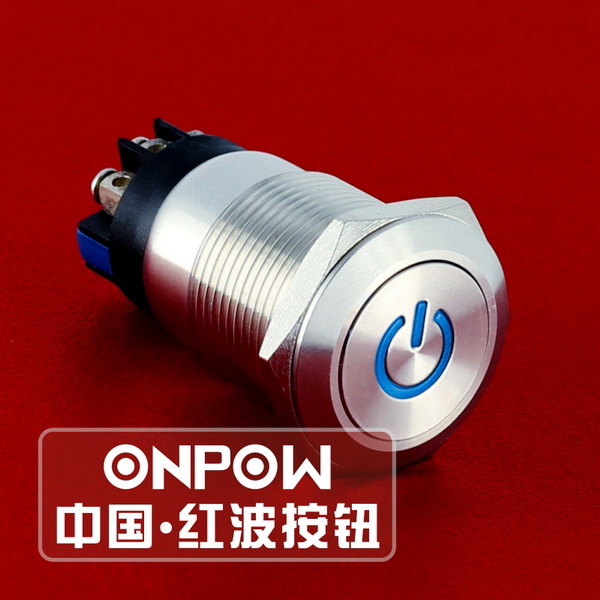 ONPOW正品中国红波按钮开关--19mm金属带灯按钮 LAS1GQ-11DT/L