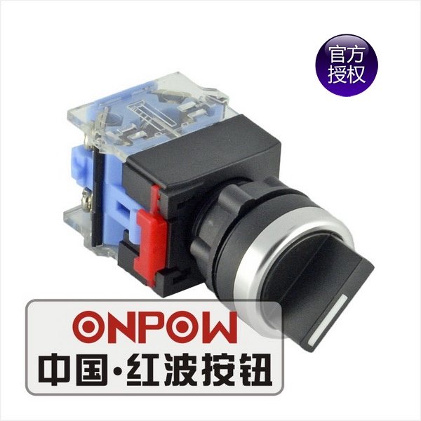 ONPOW中国红波按钮开关--22mm选择开关 LAS0-B3Y-11X/◇◆