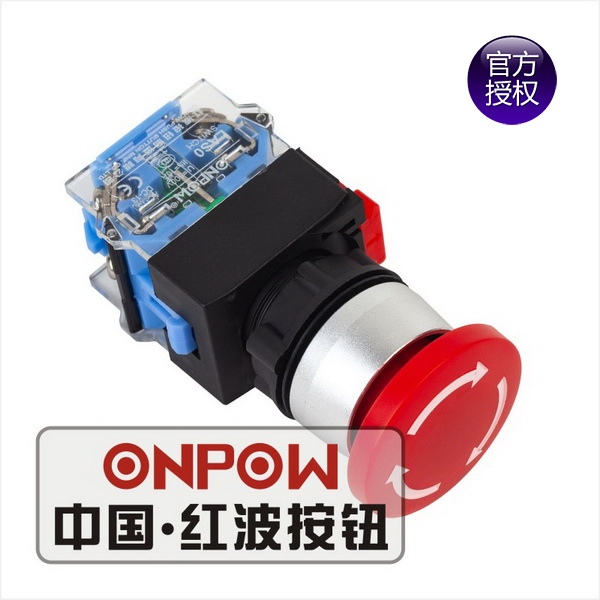 ONPOW中国红波按钮开关--22mm急停按钮 LAS0-A3Y-11TS/△/▲/◎