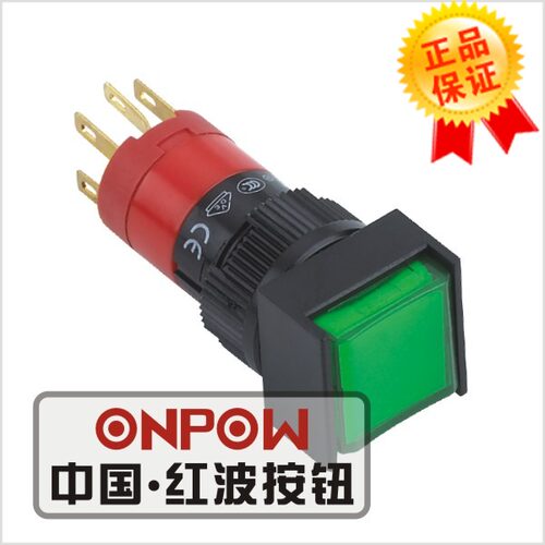 ONPOW红波按钮欧宝龙指示灯