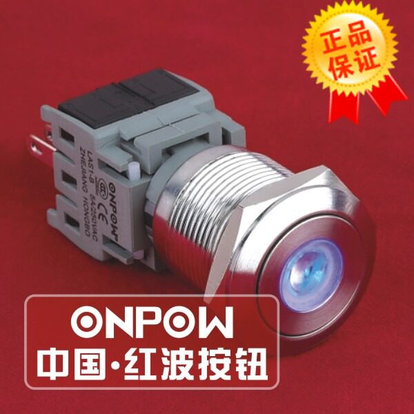 ONPOW中国红波按钮开关--19mm金属带灯按钮 LAS1-BGQ-11■D/△/▲ - 实物图