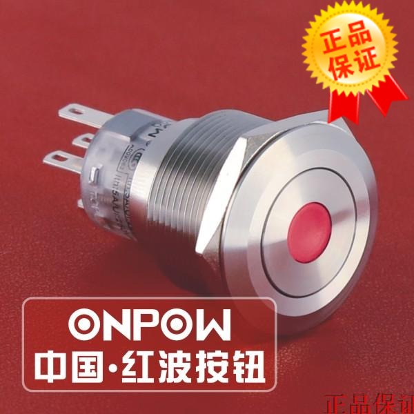 ONPOW中国红波按钮开关--22mm金属单点带灯按钮 LAS1-AGQ22-11D/