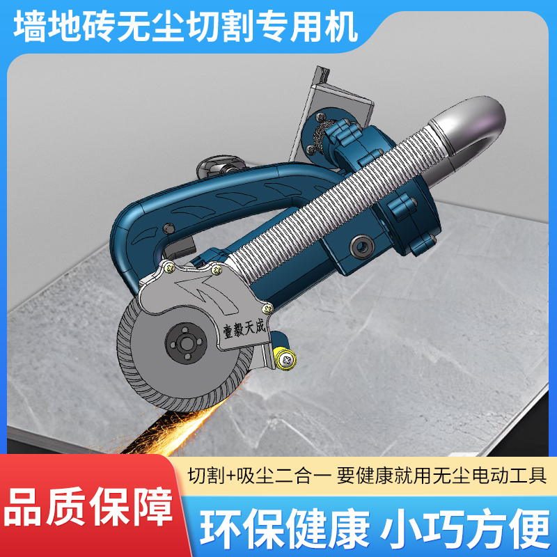 无尘切割机轻巧方便无尘壹毅天成