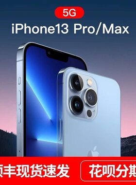 美版无锁13promax/pro全网通单卡高刷屏幕随意升级还原面容