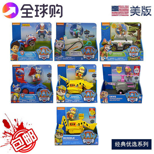 汪汪队立大功阿波罗变形玩具车