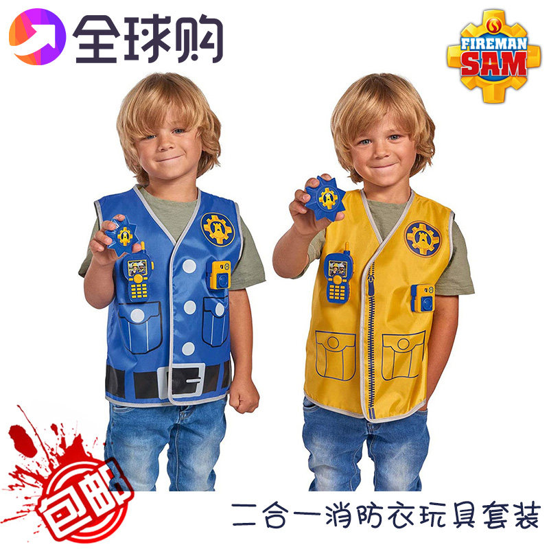 消防员山姆角色穿戴衣服玩具套装