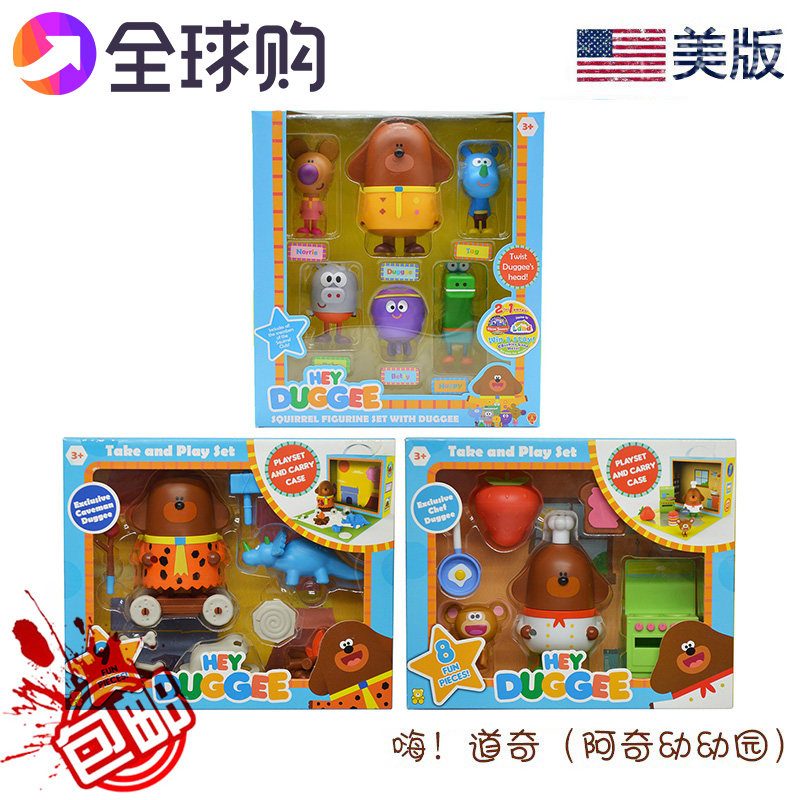 全球购 正品包邮 嗨道奇玩具人偶 阿奇幼幼园六个装玩偶公仔套装